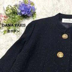 DANA PARIS ノーカラージャケット 9 ブラック×ラメ 金ボタン y2kのサムネイル