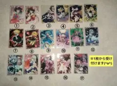 東方project コレクションカードクリア（東方紅魔郷）17枚セット