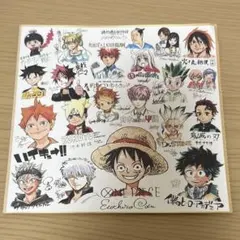 【付録完品】週刊少年ジャンプ 2017年 36 37合併号連載陣集合サイン色紙 週刊少年ジャンプ 2017年36・37合併号 特別付録 連載陣集合サイン色紙