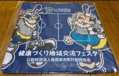 【新品】アビスパ福岡/イベント限定ハンドタオル