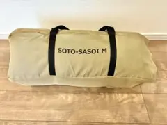 ソトネノサソイMのサムネイル