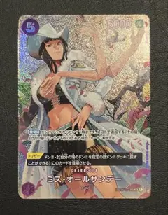 2026年最新】ミスオールサンデー パラレルの人気アイテム - メルカリ