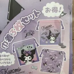 Item thumbnail for item a5f3b214-c283-445d-8706-8e7ad8bcde05