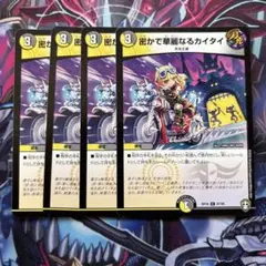 2025年最新】ボルメテウスホワイトドラゴン 20thの人気アイテム