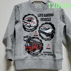 新品☆120cm はたらくくるま 3513021トレーナー グレー