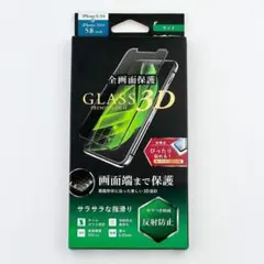 iPhone11Pro X XS ガラスフィルム マット 反射防止 超極薄 頑丈