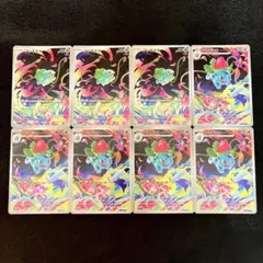 フシギダネ フシギソウ AR 8枚 まとめ ポケモンカード 758