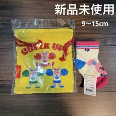 【新品未使用】wiggle wiggle バースデイ 巾着 靴下 ソックス