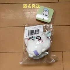 モモンガ だらけくじ Ｅ賞 サイッコーに決まってるッ