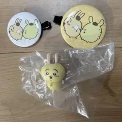 ちいかわ うさぎ ポムポムプリン サンリオ セット ヘアクリップ フィギュア