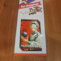 kaminari様 リクエスト 3点 まとめ商品