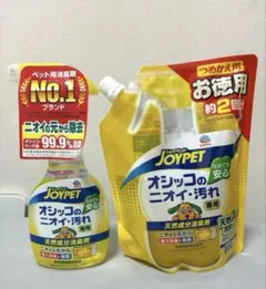 JOYPET天然成分消臭剤オシッコのニオイ・汚れ専用 270ml＆詰替450mlのサムネイル