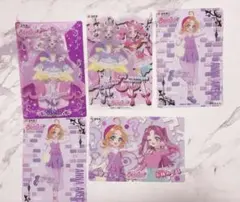 キラキラクリアカードガム キュアアンサー あんな セット