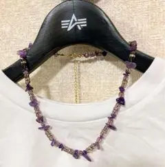 アメジストネックレス 紫の輝きを胸元に
