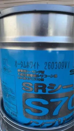 コーキング材料☆サンライズ カーサホワイト - メルカリ
