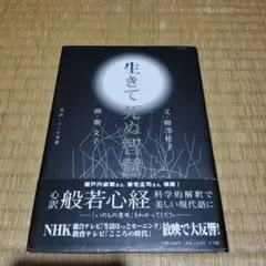 Item thumbnail for item 68421788-803b-4396-ae4f-289c6bc3ee1f