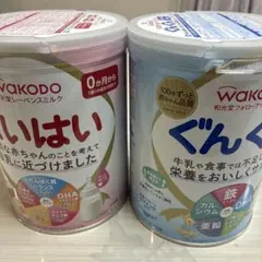 和光堂 レーベンスミルク はいはい 810g 1缶+ぐんぐん830 g 1缶