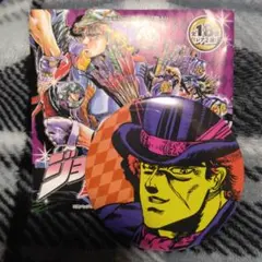 ジャンプ展 ジョジョの奇妙な冒険 缶バッジ スピードワゴン