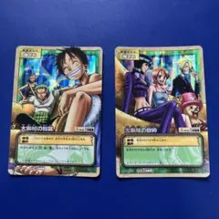 ワンピースカードゲーム ES-W05 大地の歌 ES-W06 大地の宴 セット ワンピースカードゲーム ES-W05 大地の歌 ES-W06 大地の宴 セット