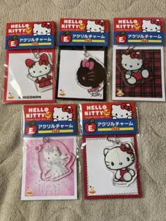 ハローキティ50周年ハッピーアニバーサリーくじ　E賞アクリルチャーム 5点セット