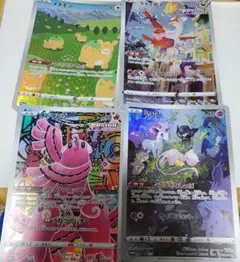 プロモ 　ポケモン　ジャンボカード 　4枚セット