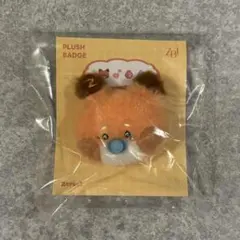 2026年最新】Zeroni ぬいぐるみ テュニニの人気アイテム - メルカリ