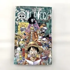 ONE PIECE 81 初版 帯 ジャンパラ付き - メルカリ
