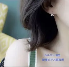 はいと様 リクエスト 2点 まとめ商品