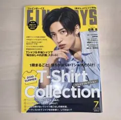 ファインボーイズ　目黒蓮