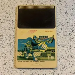 2026年最新】超絶倫人ベラボーマンの人気アイテム - メルカリ