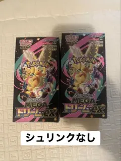 【BOX】 ハイクラスパック MEGAドリームex 2Boxシュリンクなし