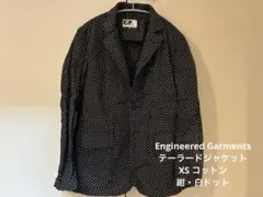Engineered Garmentsテーラードジャケット XS コットン紺白のサムネイル