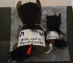 ドウデュース ぬいぐるみ 武豊騎手サイン 武豊展 京都高島屋 日本
