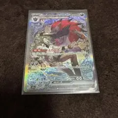 Nのゾロアークex