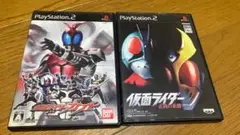 PS2 仮面ライダー　２本セット