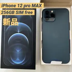 2026年最新】iphone12ProMAX 本体 バッテリー100%の人気アイテム