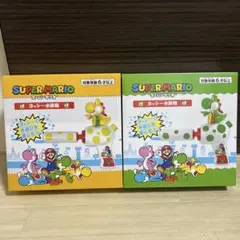 スーパーマリオ ヨッシー水鉄砲　２種セット　SUPER MARIO