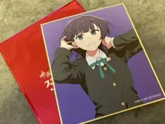 映画 ラブライブ! 虹ヶ咲学園 朝香果林 入場者特典 色紙