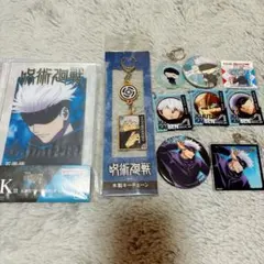 呪術廻戦 五条悟 まとめ売り