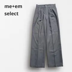 Y7288【ミームセレクト】ツータック センタープレスパンツ スラックス L