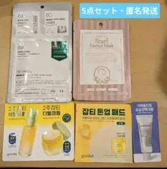 【VT】3STEP MASK &コスメサンプルのサムネイル