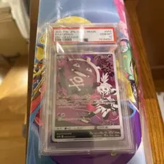 ドガース CHR[SM11b 056/049](強化拡張パック「ドリームリーグ