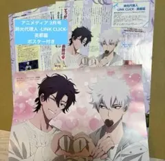 Item thumbnail for item fbbc9eb9-1178-4e36-aa13-f17fdd6bd50d