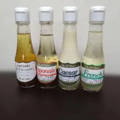 【ホテルニューオータニ】ドレッシング　４種４個セットのサムネイル