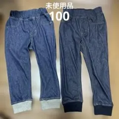 キッズ ボトムス 100 まとめ売り