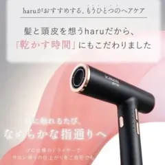 kaze pro ハイパワーヘアドライヤー 本体 速乾ドライヤー - メルカリ
