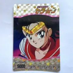 2026年最新】セーラームーン カードダス バインダーの人気アイテム