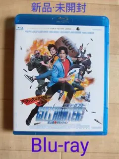 2026年最新】city hunter blu−rayの人気アイテム - メルカリ
