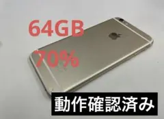 Apple iPhone 6s 64gb ゴールド70% MK235