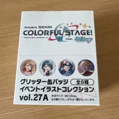 Item thumbnail for item 7e4e7b52-cf6d-4291-a893-85e9b07293f0